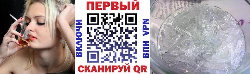 АМФ VHQ  кракен маркетплейс  Инта 
