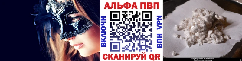 OMG как зайти  даркнет сайт  Инта  маркетплейс телеграм  Alpha PVP крисы CK 