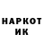 Кетамин VHQ Polina Stepanetc