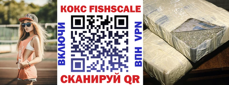 КОКАИН 99%  Инта 