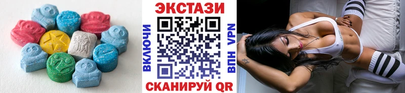 Ecstasy louis Vuitton  как найти закладки  OMG ONION  Инта 