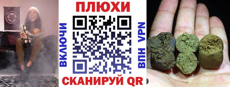 Гашиш индика сатива  цены   Инта 