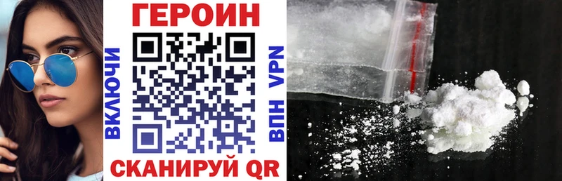 где продают   Инта  darknet клад  ГЕРОИН афганец 