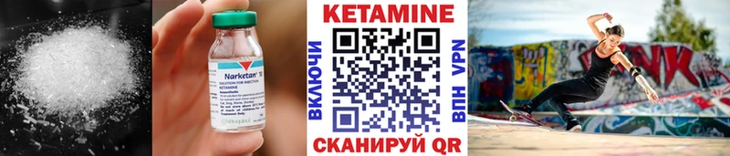 blacksprut   наркота  Инта  КЕТАМИН ketamine 