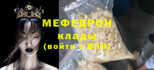 экстази Верхнеуральск