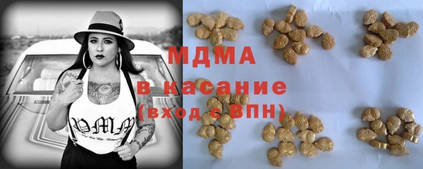 экстази Верхнеуральск