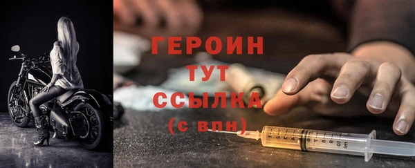 дистиллят марихуана Волоколамск