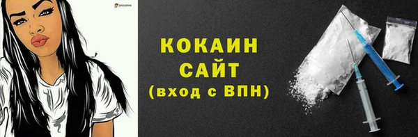 кристаллы Волосово