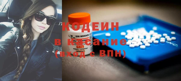 дистиллят марихуана Волоколамск