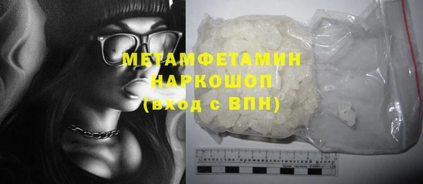 apvp Верея