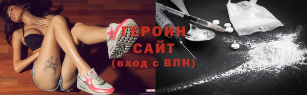 кристаллы Волосово