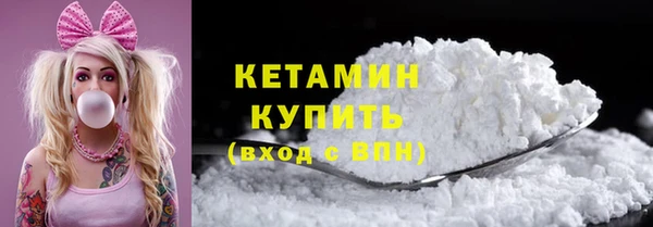 кристаллы Волосово