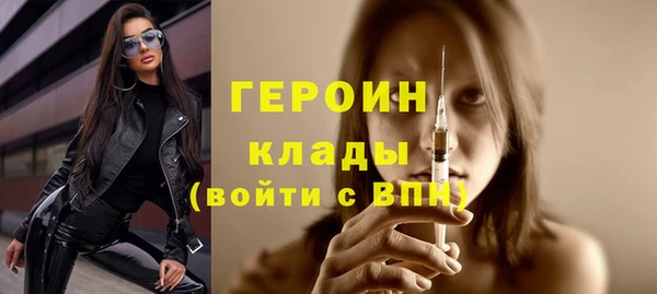 дистиллят марихуана Волоколамск