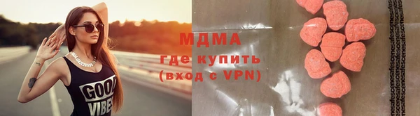 экстази Верхнеуральск