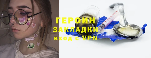 твердый Бронницы