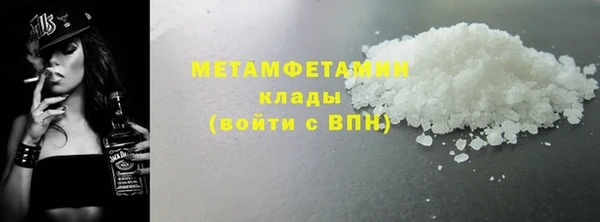 бутик Бугульма