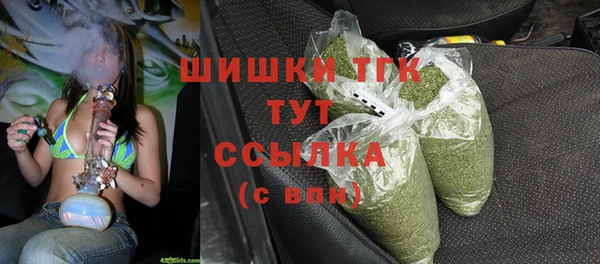 кристаллы Волосово