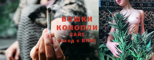 кристаллы Волосово