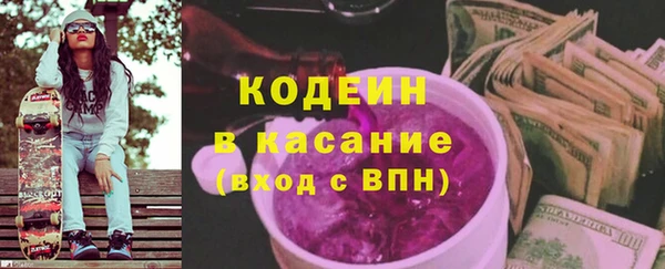 гидра Володарск