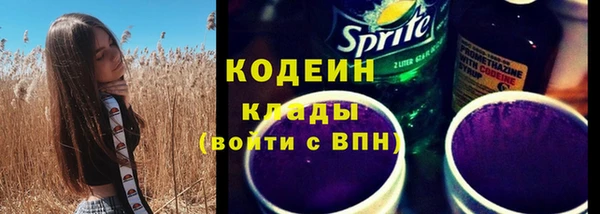 дистиллят марихуана Волоколамск