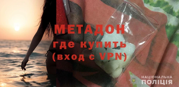 гидра Володарск