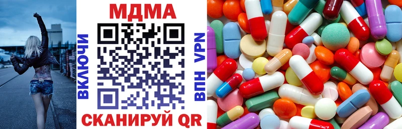 ссылка на мегу онион  Инта  MDMA кристаллы 