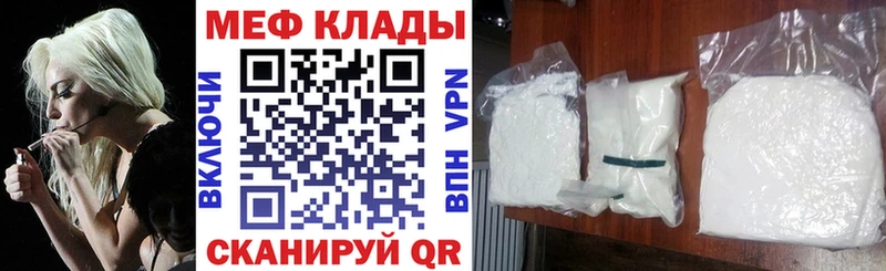 хочу   shop наркотические препараты  МЕФ 4 MMC  Инта 