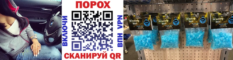 Первитин Декстрометамфетамин 99.9%  Инта 